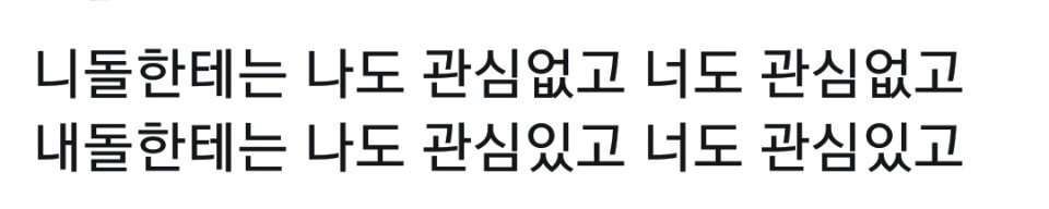 아니도대체왜 | 인스티즈