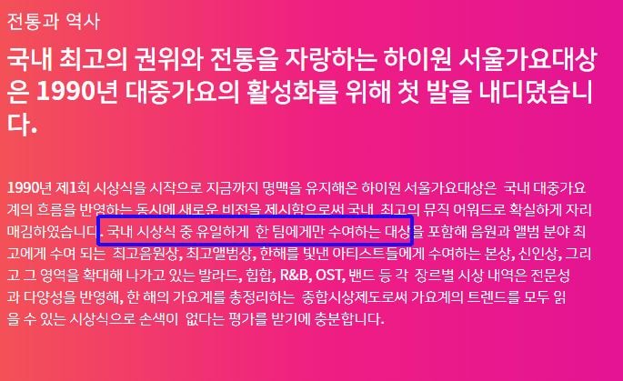 서가대 시상으로 논란있구나 | 인스티즈