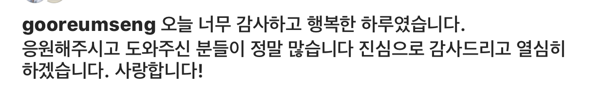 하성운 트위터 감성 인스타 감성 차이 봐 ㅋㅋㅋㅋ | 인스티즈