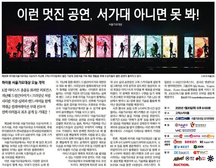 아이즈원팬이 단순히 상 안줬다고 화난거아냐 봐줘 | 인스티즈