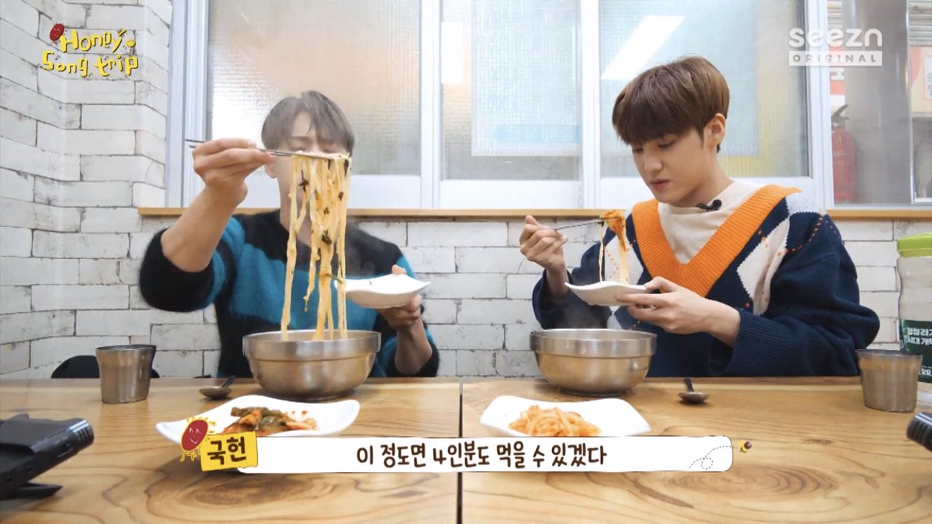 김국헌 송유빈 한젓가락 차이 뭔뎈ㅋㅋㅋㅋㅋㅋㅋㅋㅋㅋ | 인스티즈