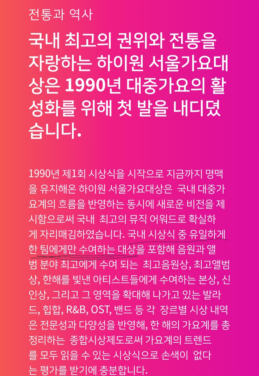 서가대 홈피 아직도 안바꼈네 | 인스티즈