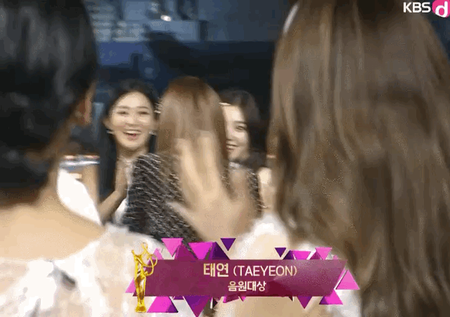 태연이 대상 불렸을때 | 인스티즈