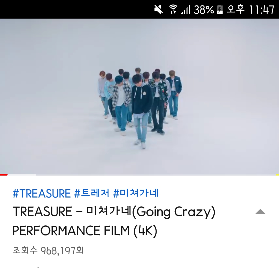 트레저 오늘뜬 미쳐가네 퍼포먼스 영상 조회수 96만이네 | 인스티즈