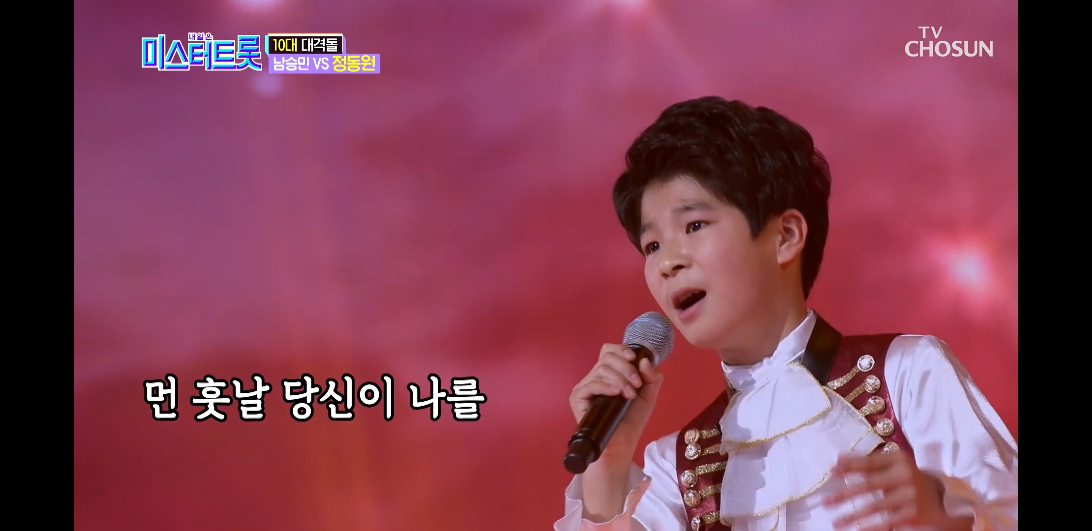 오늘 미스터트롯 동원이 무대에서 표정이랑 눈빛 | 인스티즈