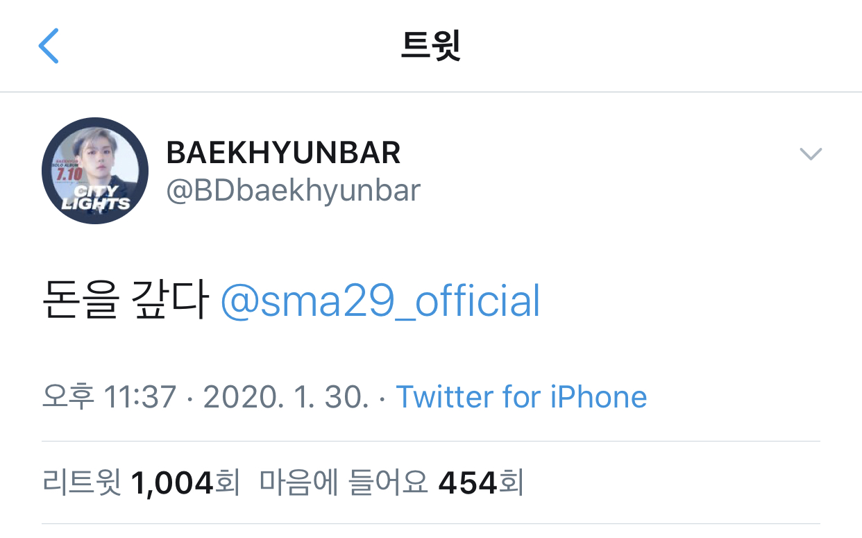 아 백현바 진짜 웃겨 ㅋㅋㅋㅋㅋㅋㅋㅋㅋㅋㅋㅋㅋㅋㅋㅋㅋㅋㅋ | 인스티즈