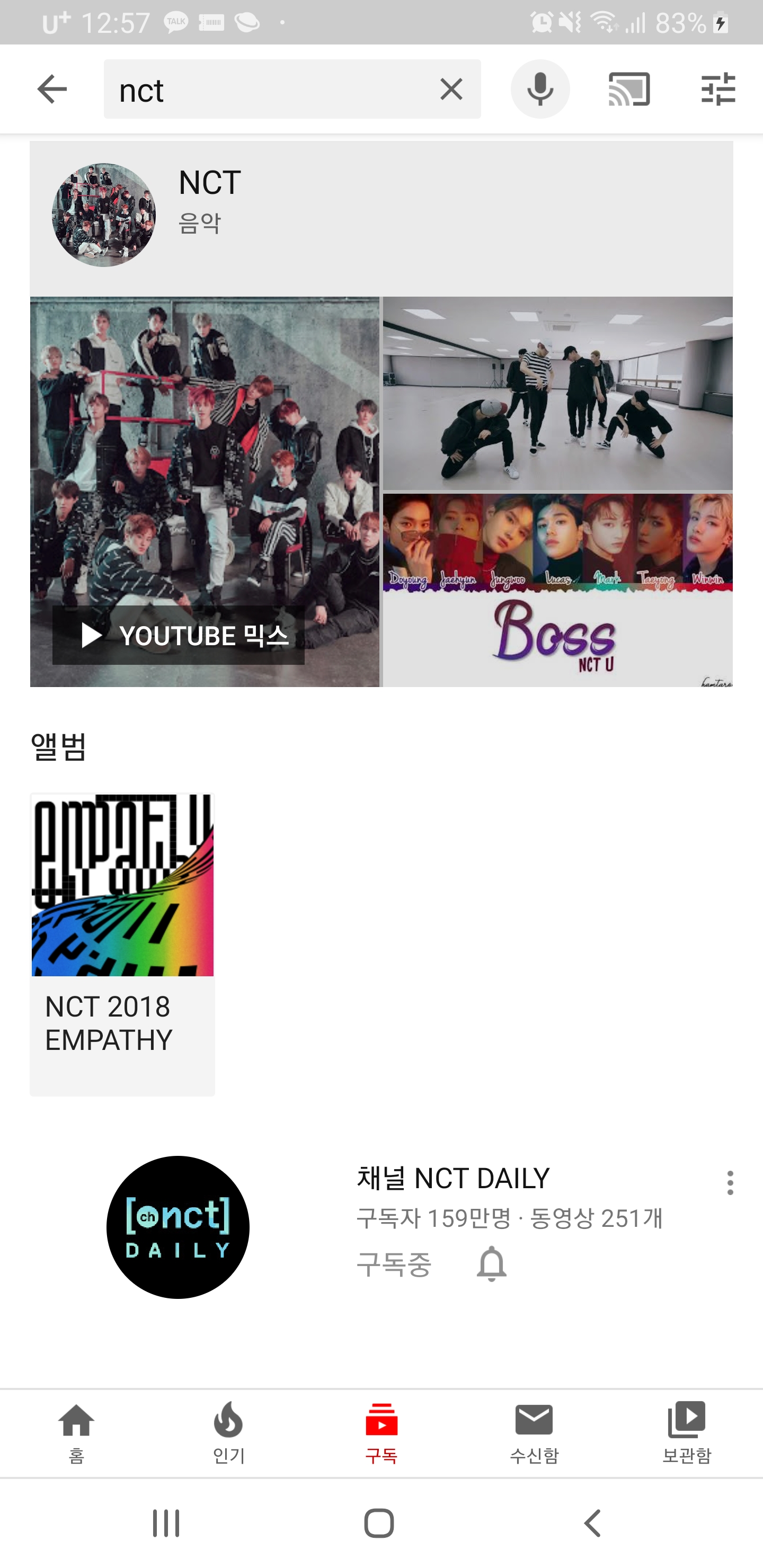엔시티 팬들아 이 사진은 어떤 곡이야? | 인스티즈