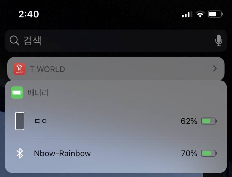 아우...진짜 얼마 전에 산 스피커 불량이라 교환했는데 또 이래 | 인스티즈