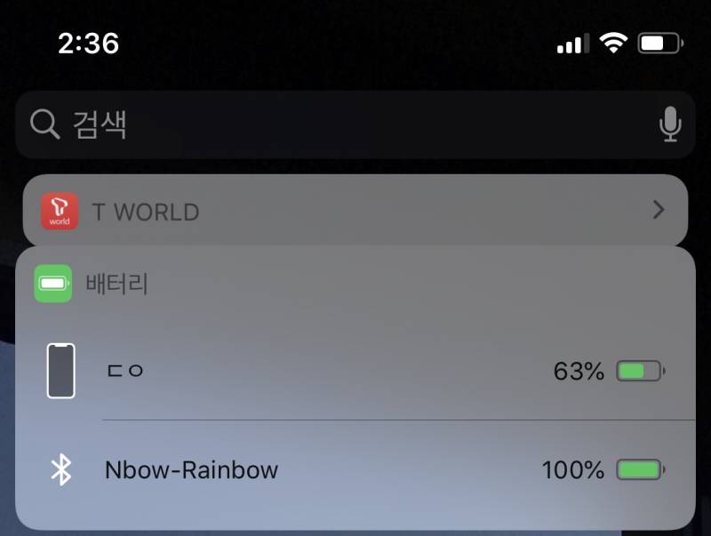 아우...진짜 얼마 전에 산 스피커 불량이라 교환했는데 또 이래 | 인스티즈