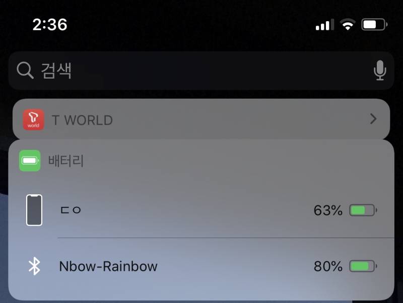 아우...진짜 얼마 전에 산 스피커 불량이라 교환했는데 또 이래 | 인스티즈