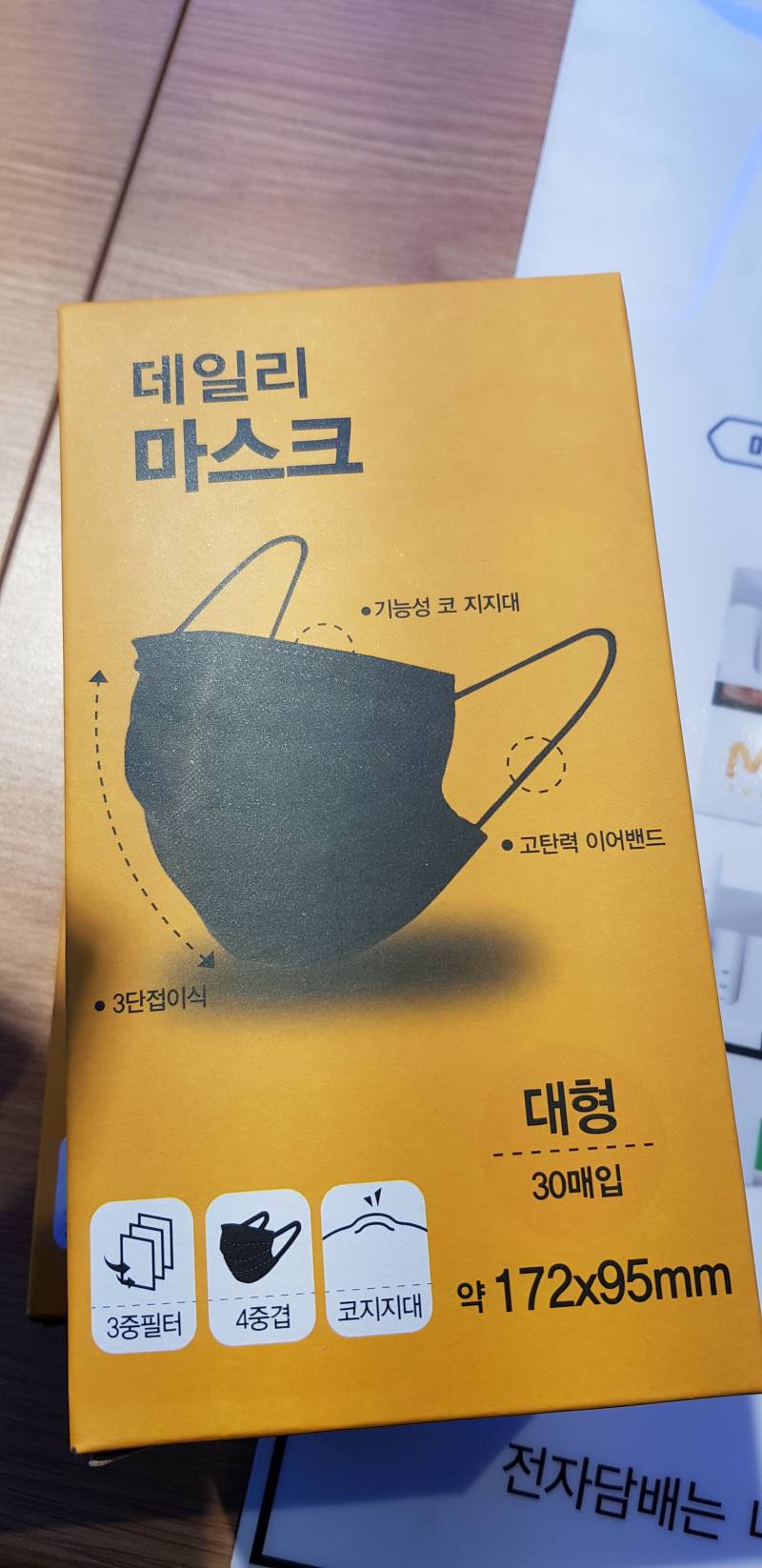 마스크 대박 | 인스티즈