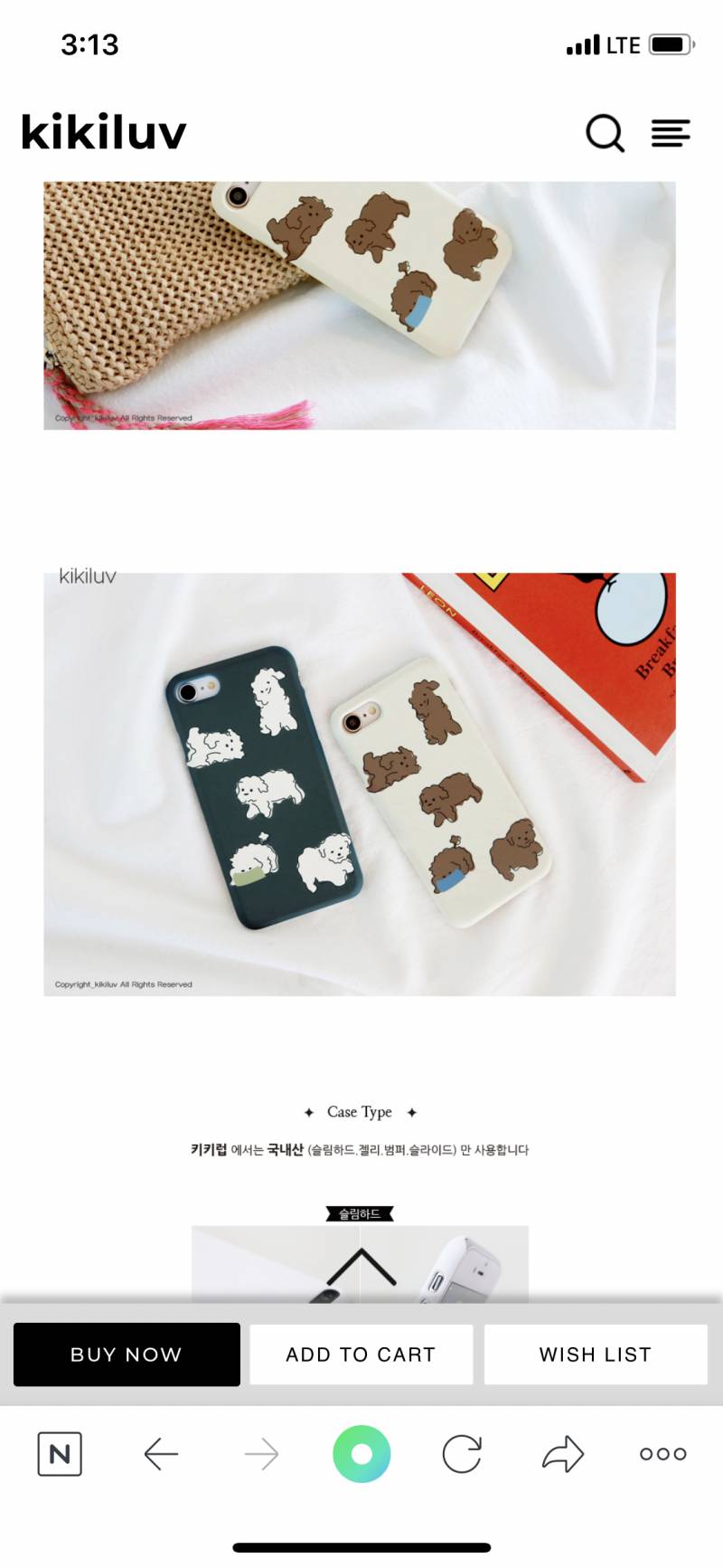 아이폰 케이스 색 골라줄 익이니?40 | 인스티즈