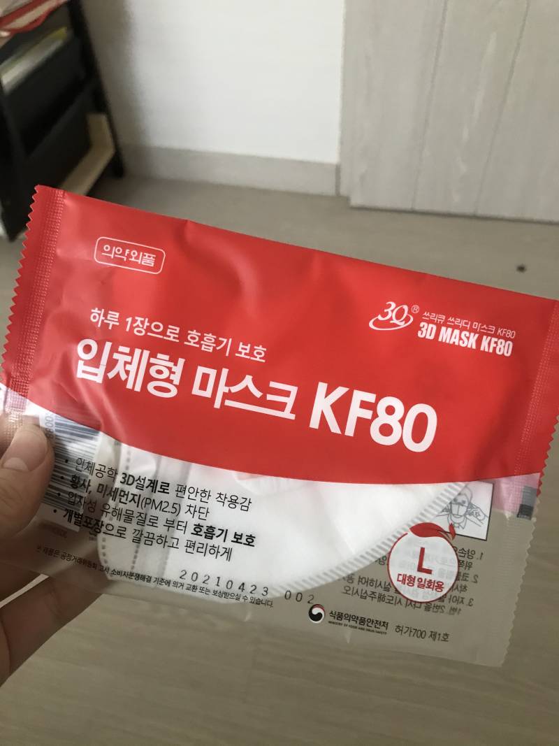 알바 사장님 너무 따수워ㅠㅠㅠㅠㅠ | 인스티즈