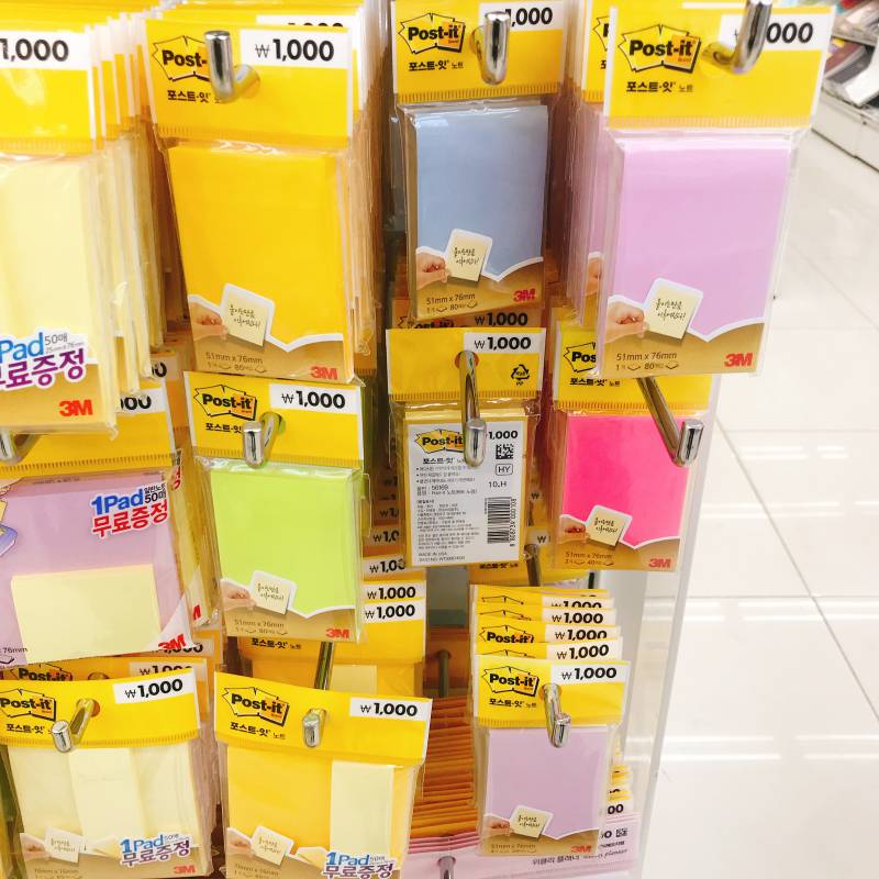 포스트잇 색 골라줘!!! ㅇ루ㅜㅜ!! ㅃㄹ!!! | 인스티즈