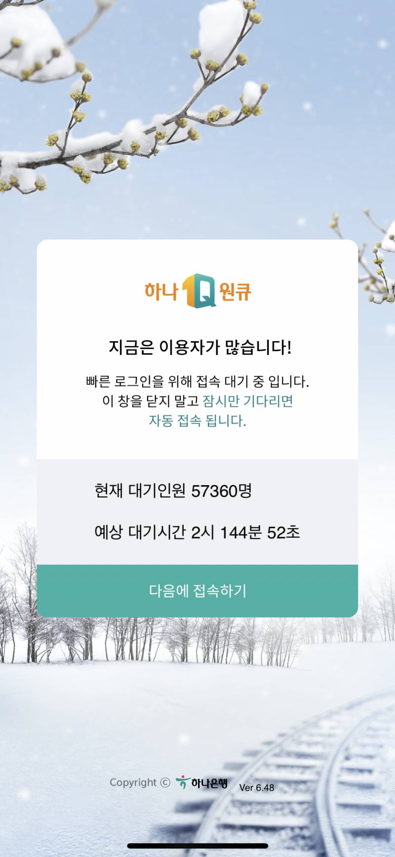 오늘 무슨 날이야? | 인스티즈