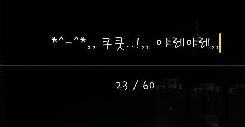 이거 상메로 하면 다들 ㄱㅈ으로 보겠지 | 인스티즈