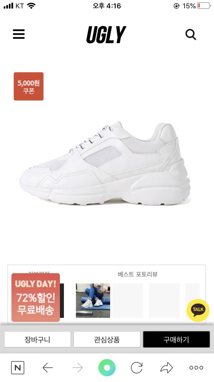 운동화 골라조~ ㅜㅜ | 인스티즈