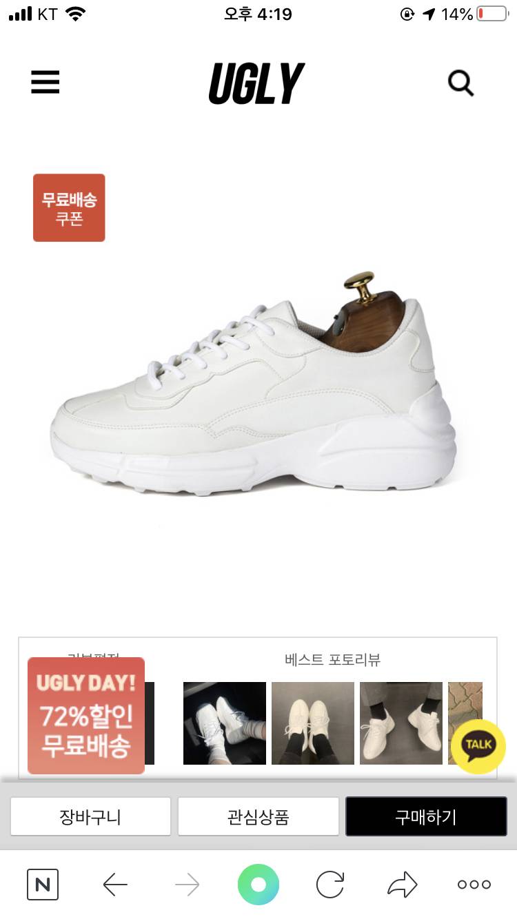 운동화 골라조~ ㅜㅜ | 인스티즈