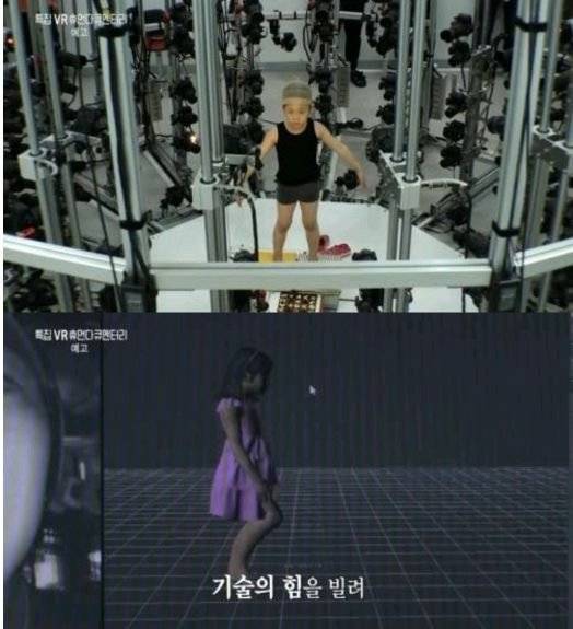 와 진짜 브이알로 이런거 할 수 있을거라곤 생각도 못 했는데 | 인스티즈