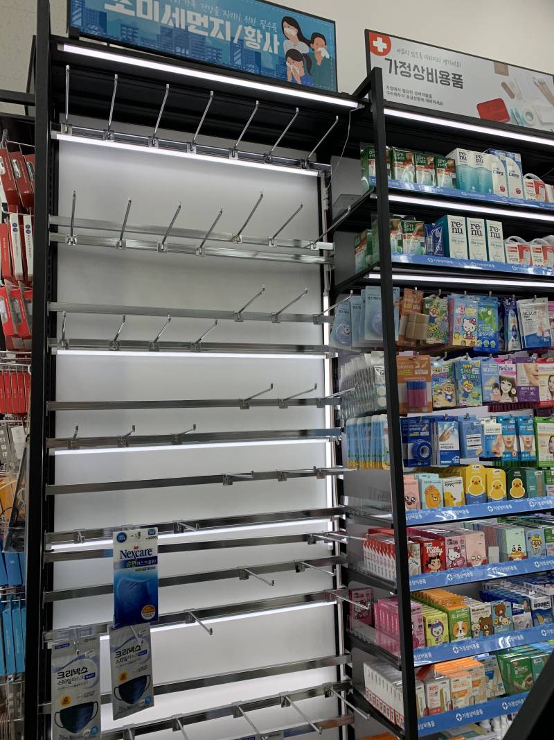 우리동네 다이소 털렸어.... | 인스티즈