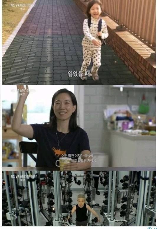 와 진짜 브이알로 이런거 할 수 있을거라곤 생각도 못 했는데 | 인스티즈