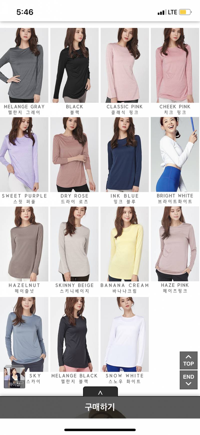 요가복 색 골라주라 40 | 인스티즈