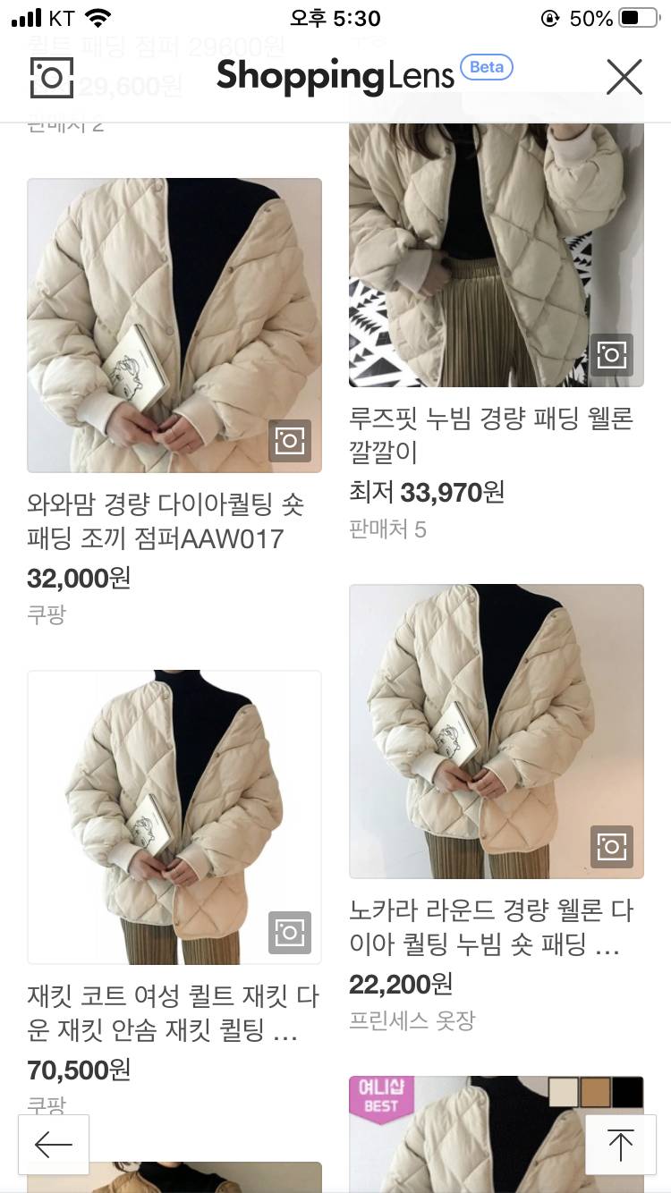 같은 옷인데 가격차가 이렇게 많이 날 수 있나..?4040 | 인스티즈