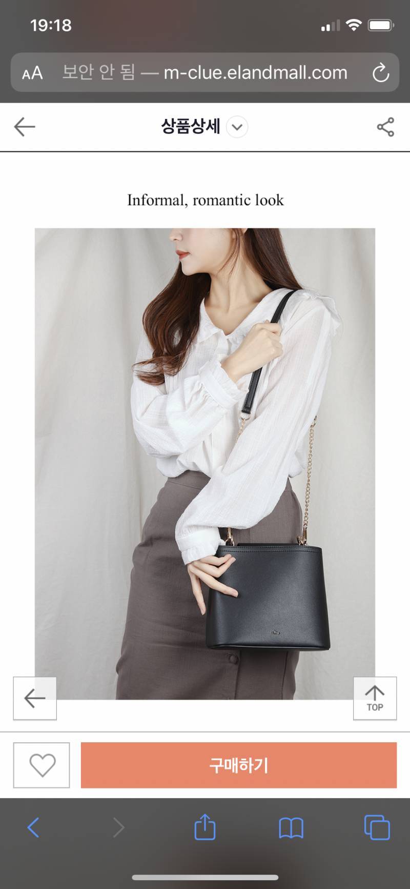 익들아 새내기 가방 골라죠☺️❤️☺️ 111222 | 인스티즈