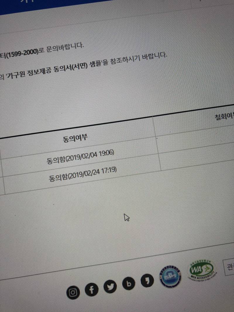 국가장학금 궁물!!!! | 인스티즈
