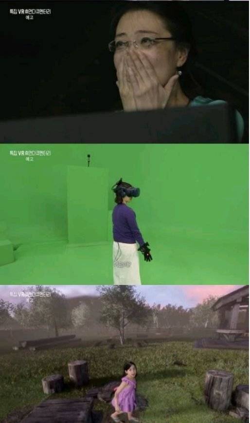 와 진짜 브이알로 이런거 할 수 있을거라곤 생각도 못 했는데 | 인스티즈