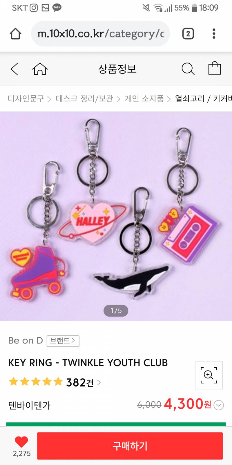 얘들아!!!!!!!!! 도와줄래??!??!?!?!?!? | 인스티즈