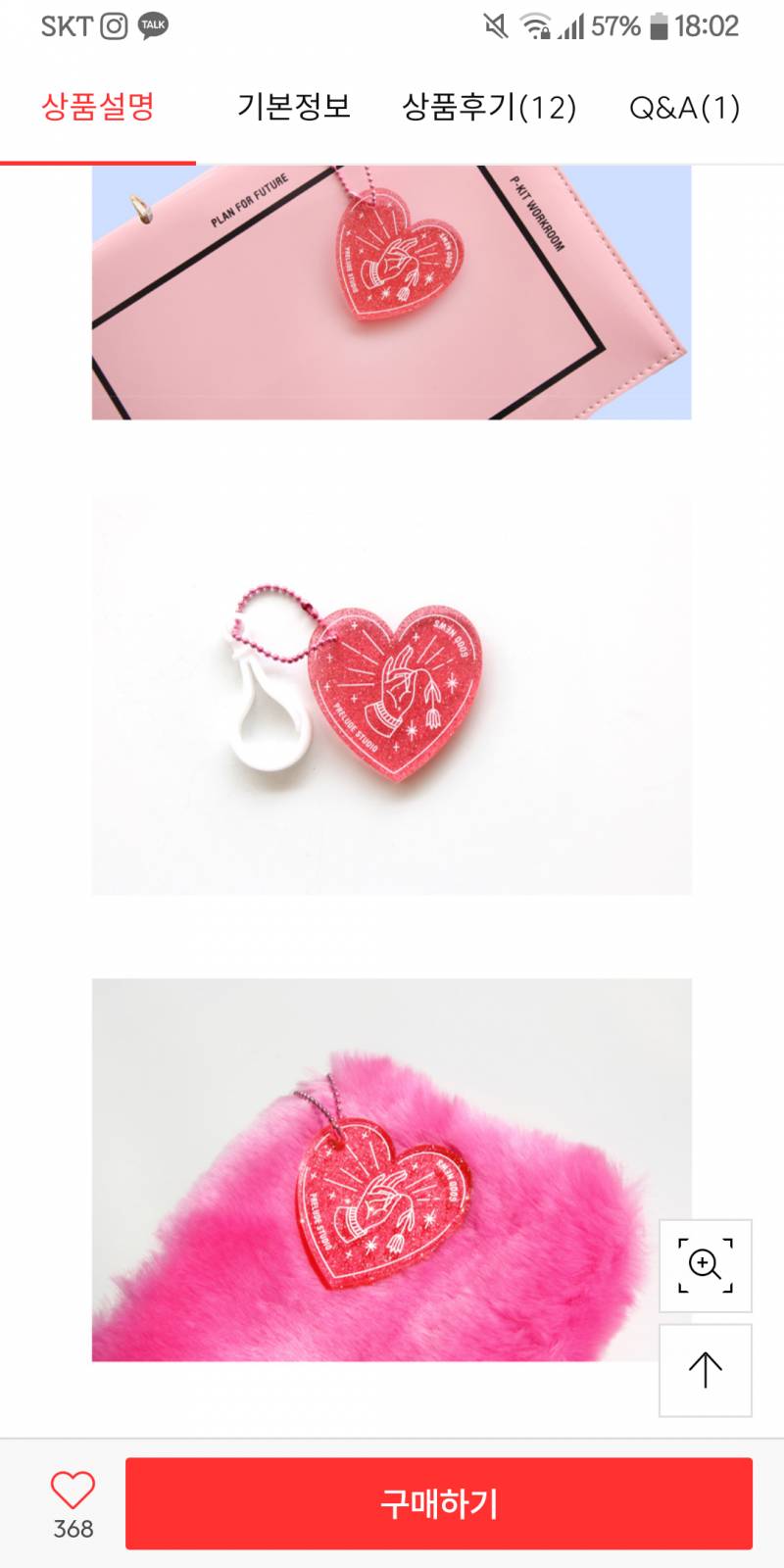 얘들아!!!!!!!!! 도와줄래??!??!?!?!?!? | 인스티즈