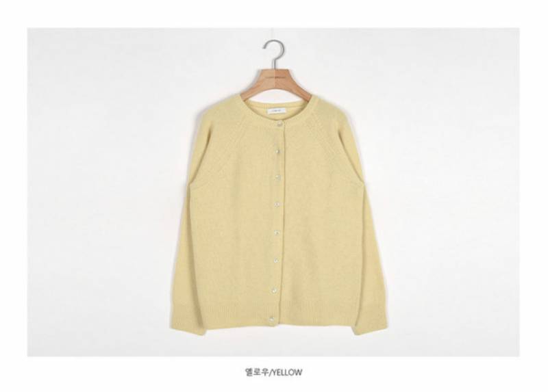 가디건 괜찮은지 함 봐주라 ㅠㅠㅠㅠ | 인스티즈