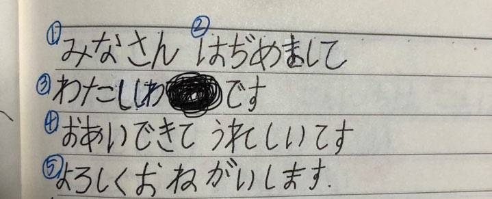 혹시 일본어 잘하는 익 있니?? | 인스티즈