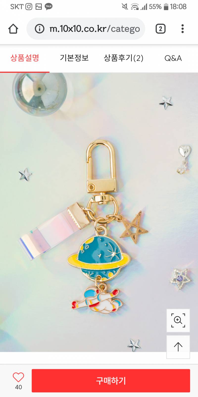 얘들아!!!!!!!!! 도와줄래??!??!?!?!?!? | 인스티즈