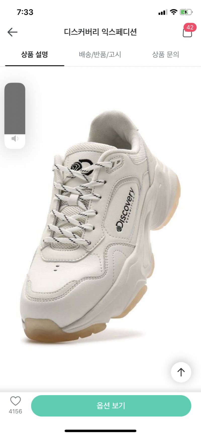 신발 골라주면 다 잘된다!! 111111222222 | 인스티즈