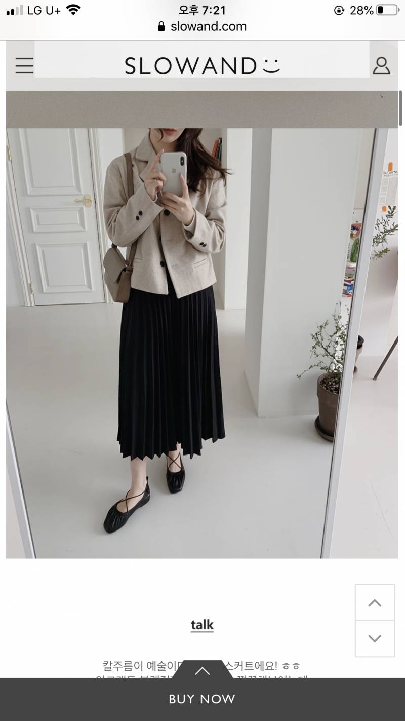 치마 골라주라❣️ 색은 둘 다 검정이야 | 인스티즈