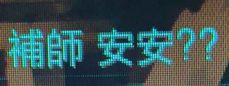 중국어 잘하는 익들 | 인스티즈