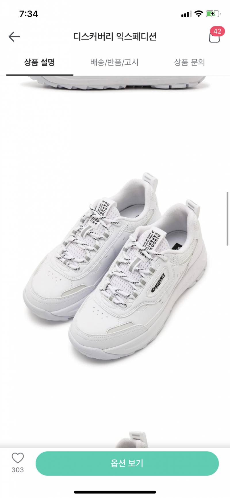 신발 골라주면 다 잘된다!! 111111222222 | 인스티즈