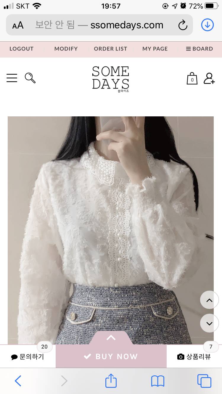 이 옷 2월 중순에 온다는데 취소할까?? | 인스티즈