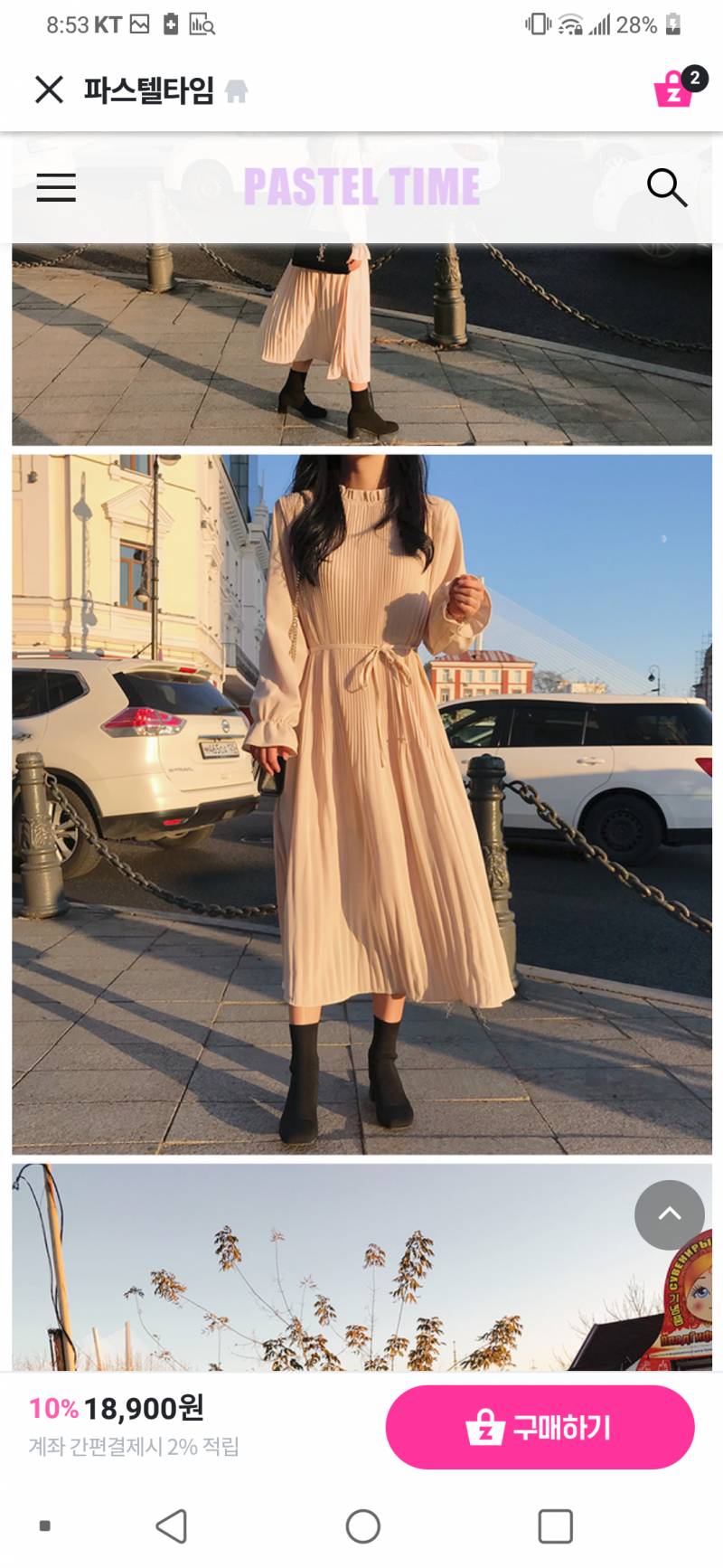 익들아 이거 살말? | 인스티즈