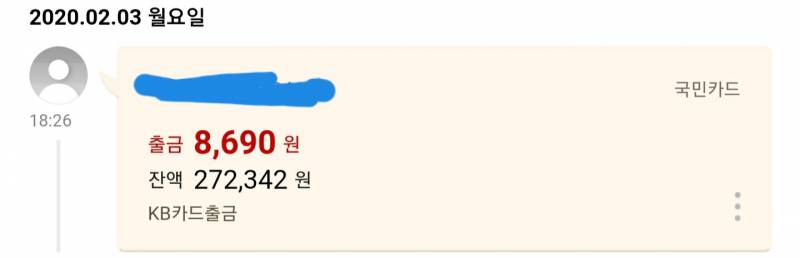 이거 뭐야...? | 인스티즈