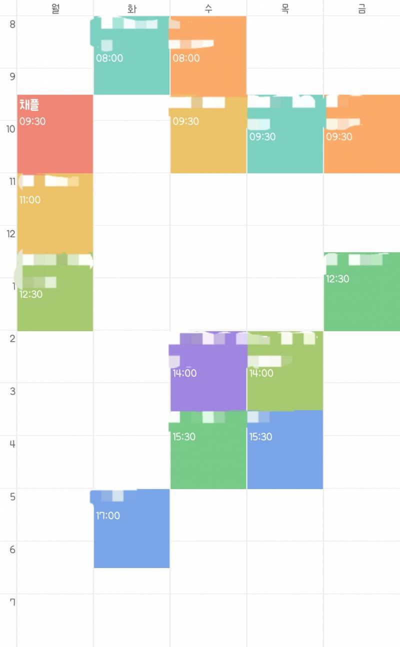 긱사 새내기익 시간표 11 / 22 / 33 골라주고 가세요 ('◡')ﾉ♥ | 인스티즈