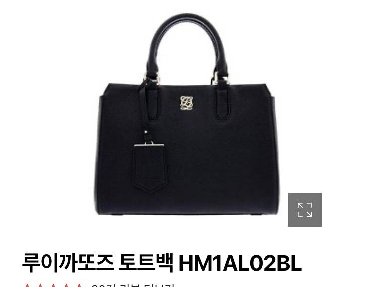 익인들아!!! 회색 숏패딩하고 청롱치마에 이 가방 어울릴까???? 한번만 봐주고 가 ㅜㅜ | 인스티즈