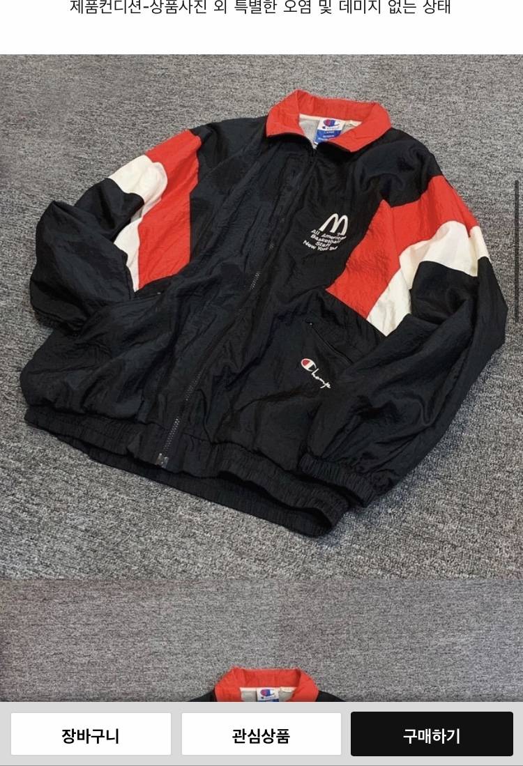 ❇️빈티지🌀구제 좋아하는 익들 바람막이 살말 정해주라❇️ | 인스티즈