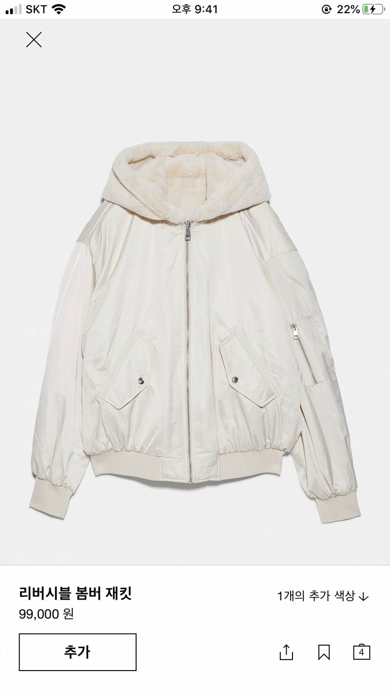 이거 사는거 ㅇㅂ야? | 인스티즈