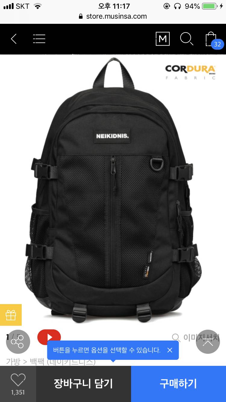 백팩 뭐 살까??? | 인스티즈