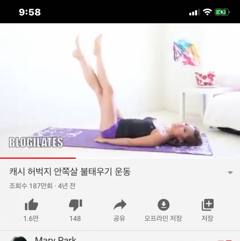 익들아 허벅지 안쪽살 정리하고 싶음 캐시 안벅지 운동 추천 4 0 | 인스티즈