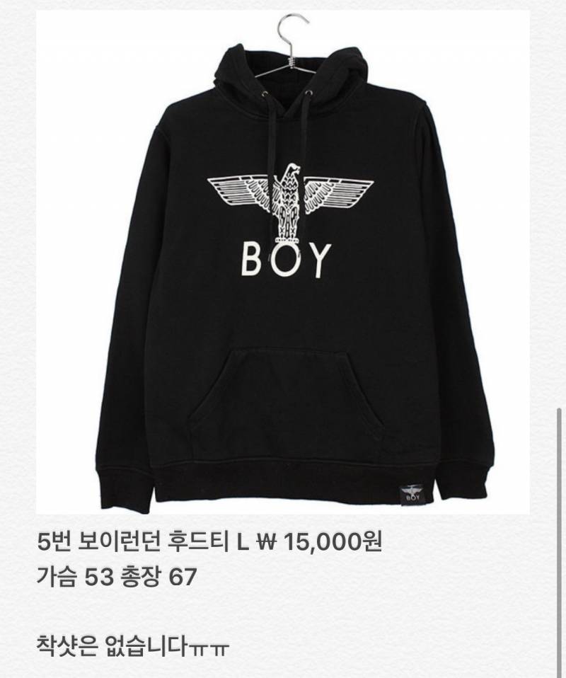 겨울옷 보고가세용! 니트 가디건 후드! | 인스티즈