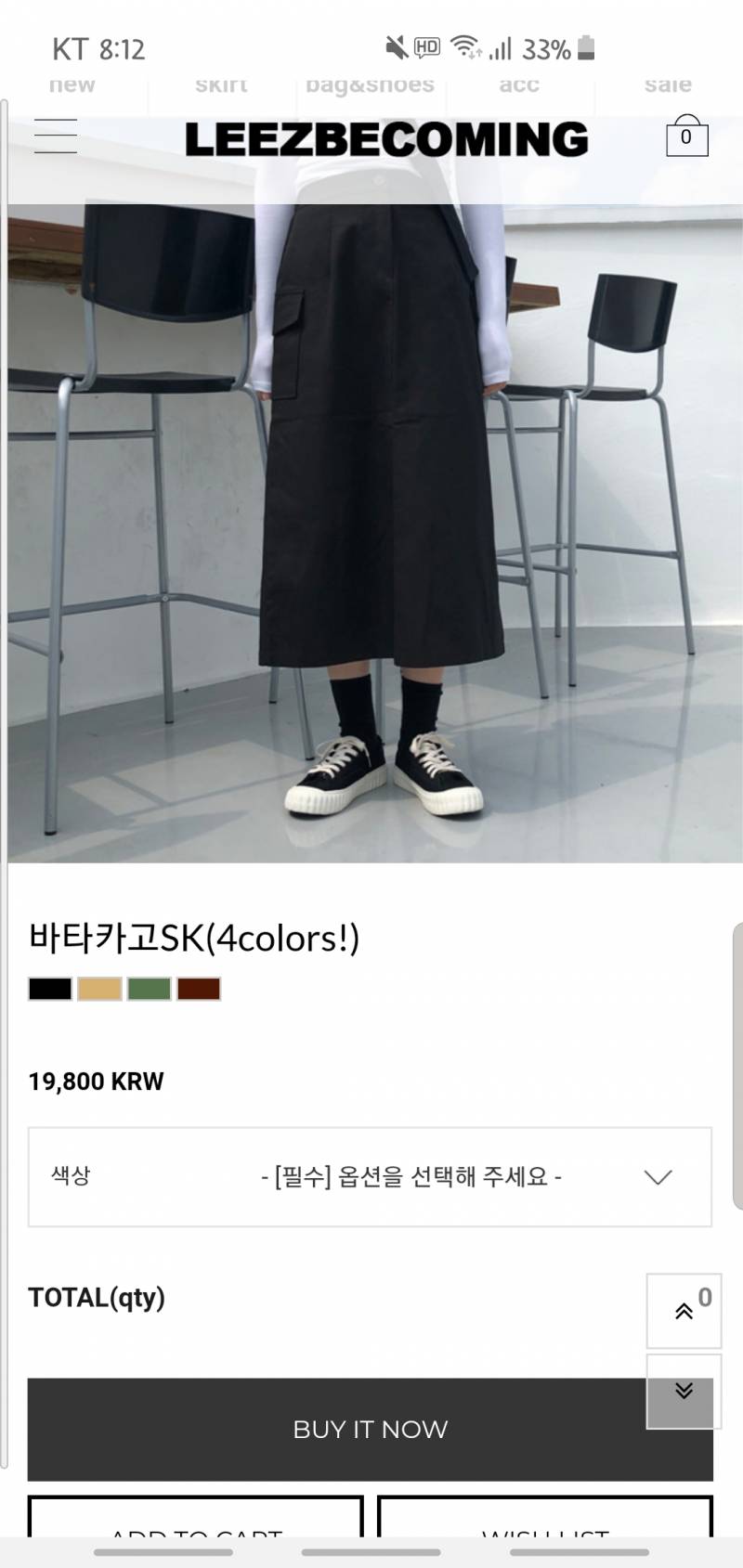 살말해죠ㅠ | 인스티즈